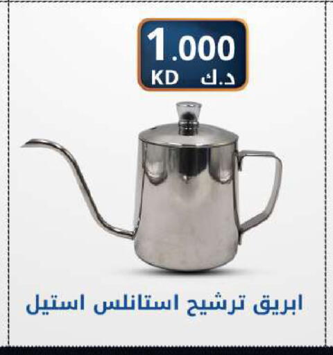 available at شركة سوق ميم المركزي  in الكويت - مدينة الكويت