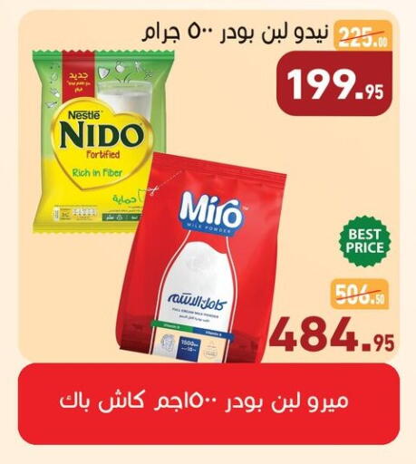 available at Othaim Market   in Egypt - Cairo