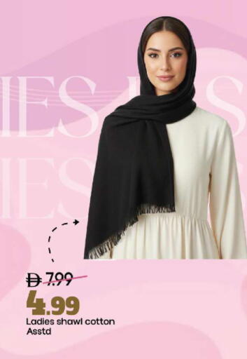 available at مارك & سيف in الإمارات العربية المتحدة , الامارات - أبو ظبي