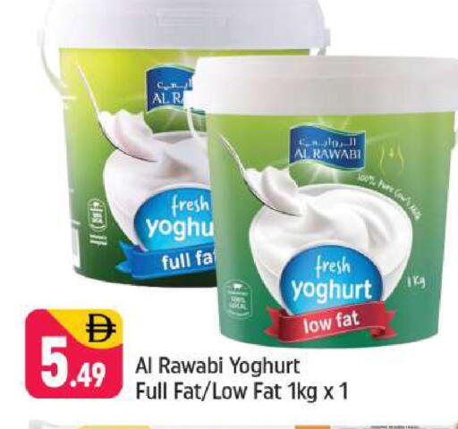 available at Shaklan  in UAE - Dubai