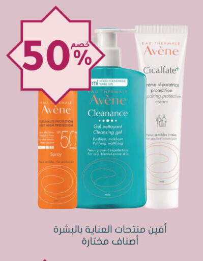 available at Nahdi in KSA, Saudi Arabia, Saudi - Al Qunfudhah