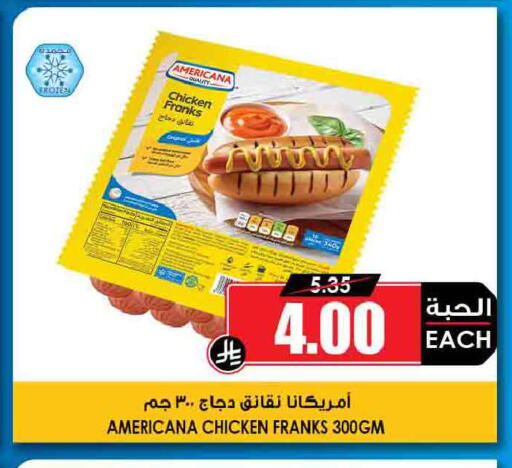 available at Prime Supermarket in KSA, Saudi Arabia, Saudi - Jubail