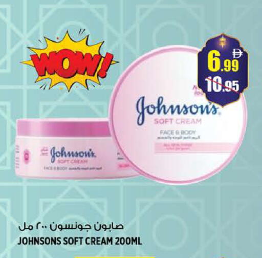 available at هاشم هايبرماركت in الإمارات العربية المتحدة , الامارات - الشارقة / عجمان