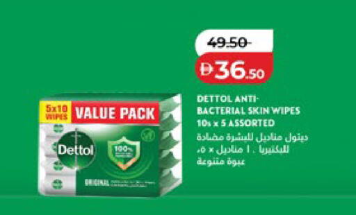 available at Lulu Hypermarket in UAE - Al Ain