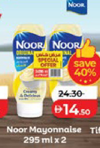 available at Lulu Hypermarket in UAE - Abu Dhabi