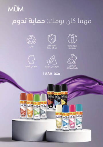 Peach available at Nahdi in KSA, Saudi Arabia, Saudi - Az Zulfi