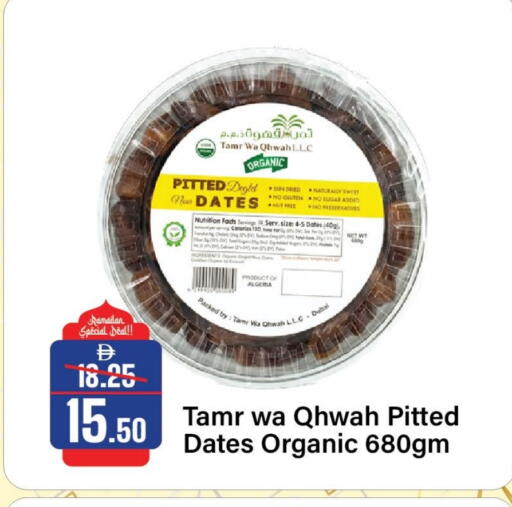 available at Al Aswaq Hypermarket in UAE - Ras al Khaimah