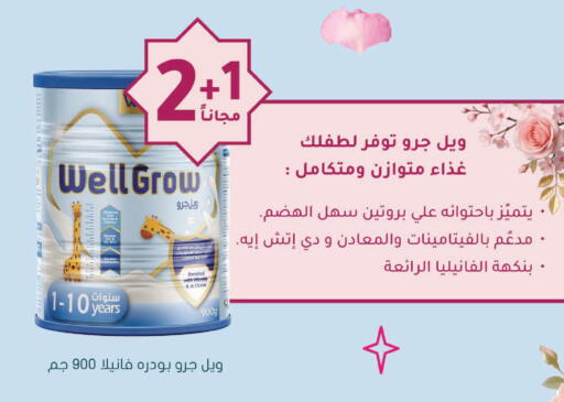 available at Nahdi in KSA, Saudi Arabia, Saudi - Wadi ad Dawasir