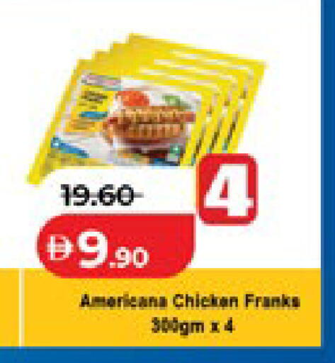 available at Lulu Hypermarket in UAE - Al Ain