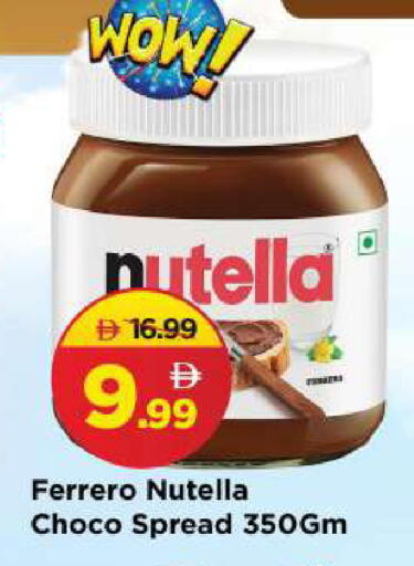 available at مارك & سيف in الإمارات العربية المتحدة , الامارات - الشارقة / عجمان