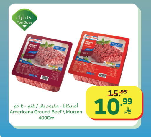 available at Al Raya in KSA, Saudi Arabia, Saudi - Al Bahah