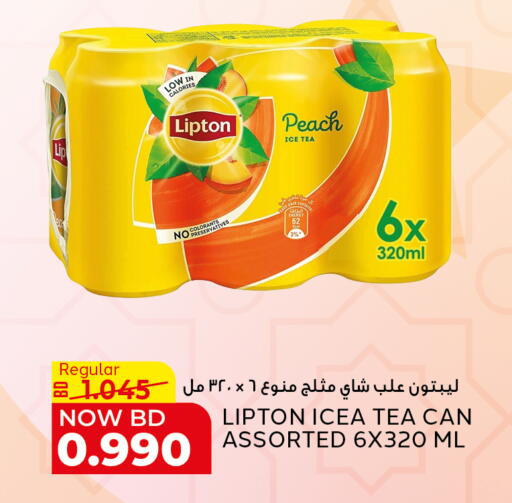 Peach available at الجزيرة سوبرماركت in البحرين