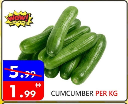 available at يونايتد هيبر ماركت in الإمارات العربية المتحدة , الامارات - دبي