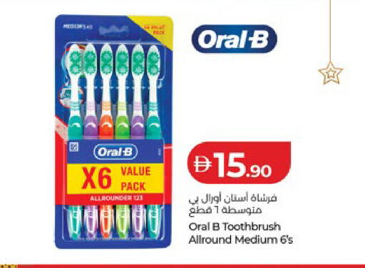 available at Lulu Hypermarket in UAE - Al Ain