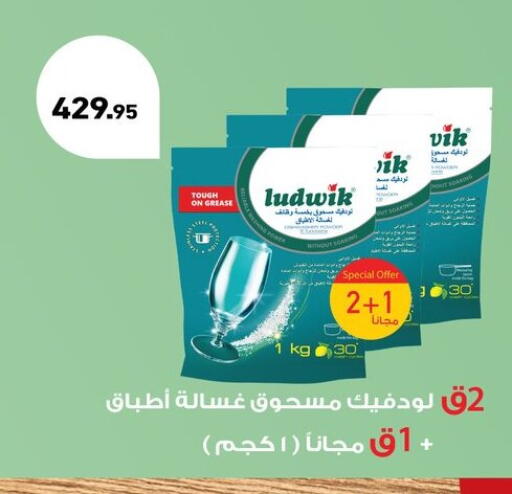 available at Othaim Market   in Egypt - Cairo