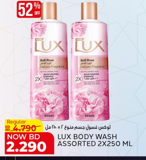 available at الجزيرة سوبرماركت in البحرين