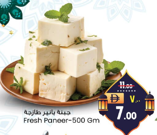 available at SAFARI HYPERMARKET  in UAE - Ras al Khaimah