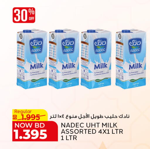 available at الجزيرة سوبرماركت in البحرين