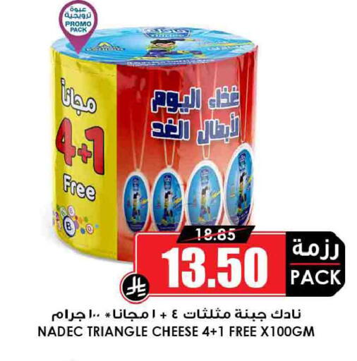 available at أسواق النخبة in مملكة العربية السعودية, السعودية, سعودية - الخفجي