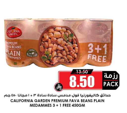 available at أسواق النخبة in مملكة العربية السعودية, السعودية, سعودية - الدوادمي