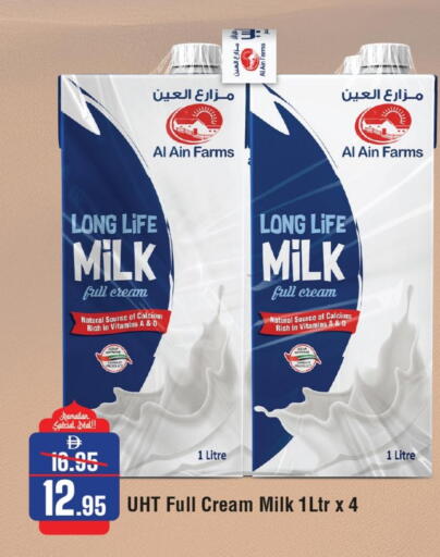available at Al Aswaq Hypermarket in UAE - Ras al Khaimah
