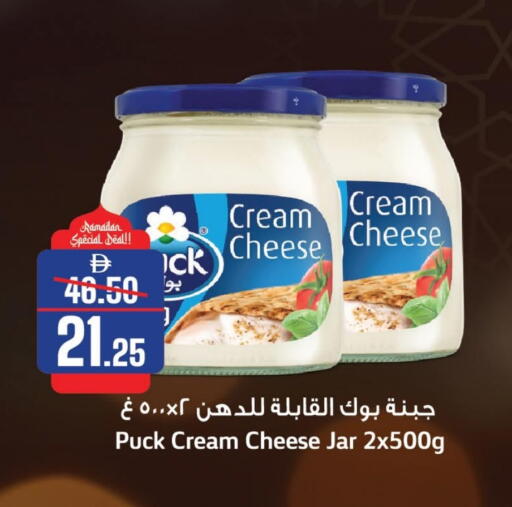 available at الأسواق هايبرماركت in الإمارات العربية المتحدة , الامارات - الشارقة / عجمان