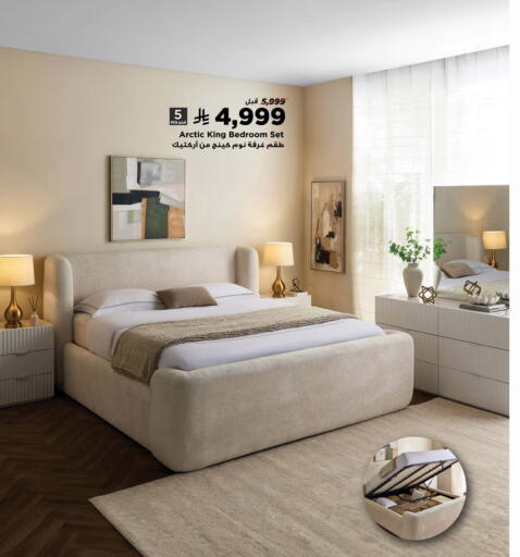 available at هوم بوكس in مملكة العربية السعودية, السعودية, سعودية - الزلفي