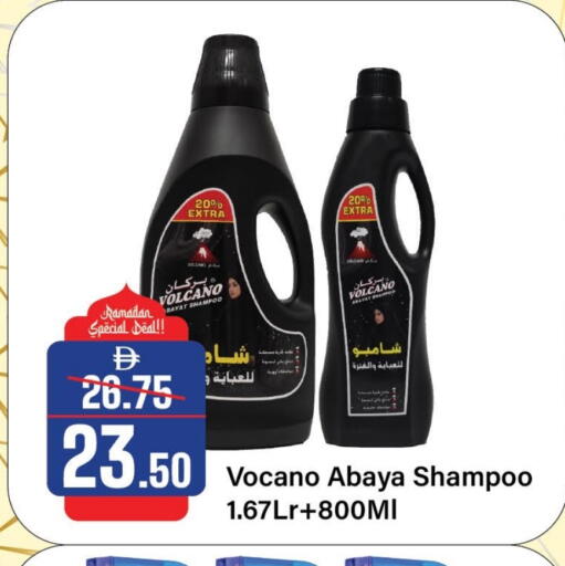 available at Al Aswaq Hypermarket in UAE - Ras al Khaimah