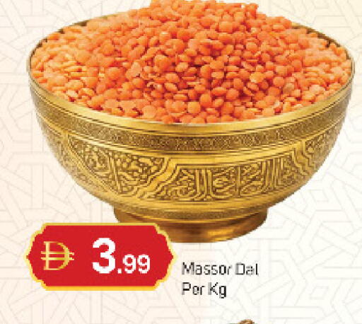 available at TALAL MARKET in UAE - Fujairah