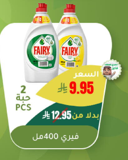 available at الهاجري الأغذية in مملكة العربية السعودية, السعودية, سعودية - خميس مشيط