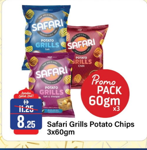 Potato Chilli available at الأسواق هايبرماركت in الإمارات العربية المتحدة , الامارات - الشارقة / عجمان