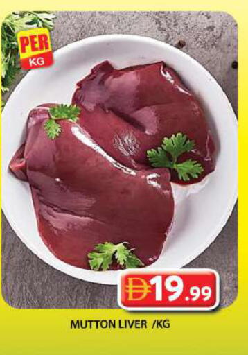 available at Grand Hyper Market in UAE - Dubai