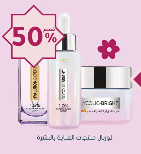 available at Nahdi in KSA, Saudi Arabia, Saudi - Al Majmaah