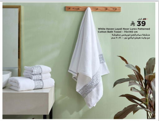 available at هوم بوكس in مملكة العربية السعودية, السعودية, سعودية - محايل