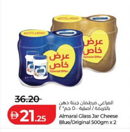 available at لولو هايبرماركت in الإمارات العربية المتحدة , الامارات - ٱلْعَيْن‎