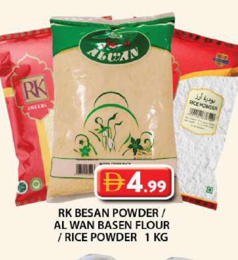 available at Grand Hyper Market in UAE - Dubai