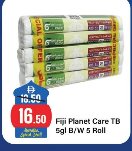 available at Al Aswaq Hypermarket in UAE - Ras al Khaimah