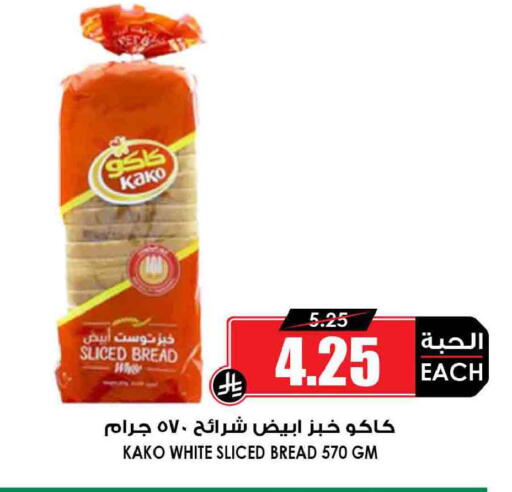 available at أسواق النخبة in مملكة العربية السعودية, السعودية, سعودية - أبها