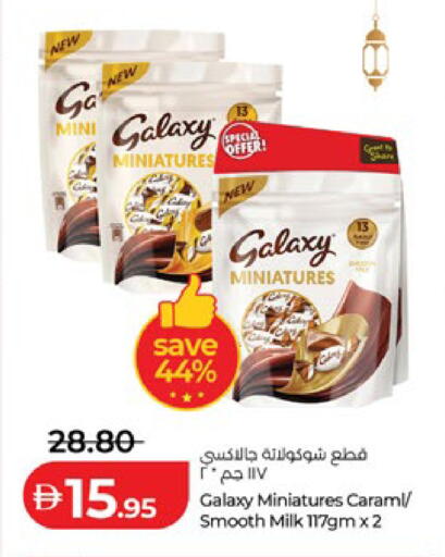 available at لولو هايبرماركت in الإمارات العربية المتحدة , الامارات - أبو ظبي