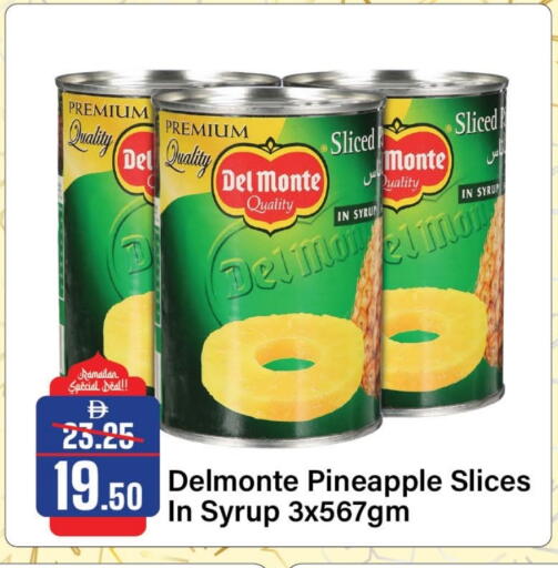 Pineapple available at Al Aswaq Hypermarket in UAE - Sharjah / Ajman