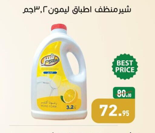 available at Othaim Market   in Egypt - Cairo