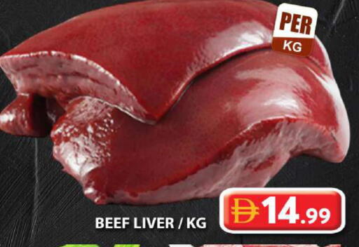 available at جراند هايبر ماركت in الإمارات العربية المتحدة , الامارات - دبي