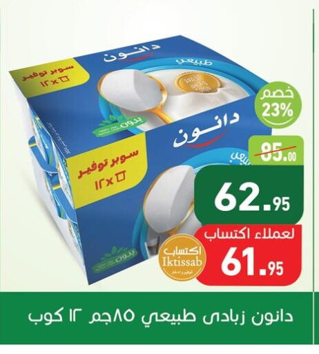 available at Othaim Market   in Egypt - Cairo