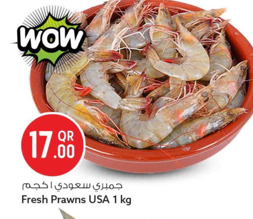 available at Safari Hypermarket in Qatar - Al Daayen