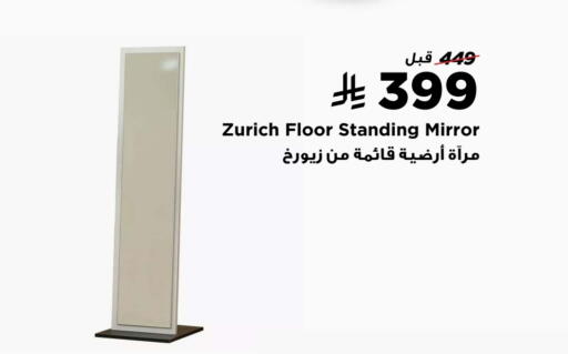 available at هوم بوكس in مملكة العربية السعودية, السعودية, سعودية - محايل