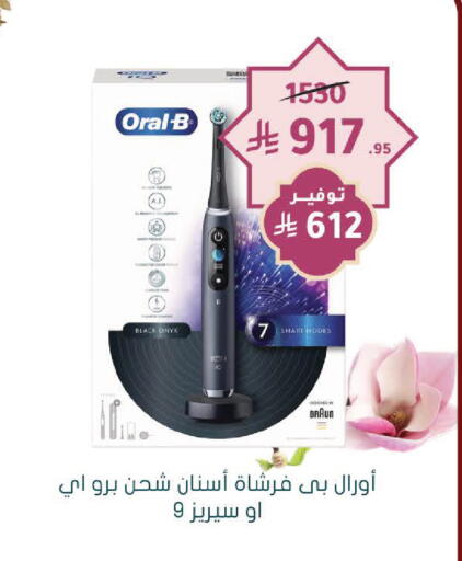 available at  النهدي in مملكة العربية السعودية, السعودية, سعودية - عرعر