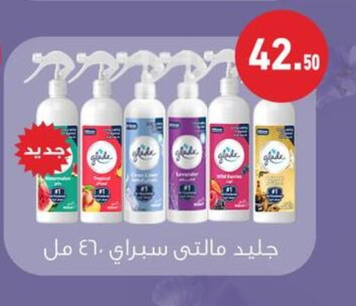 available at أسواق العثيم in Egypt - القاهرة