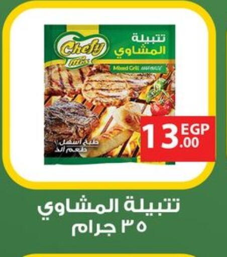 available at Othaim Market   in Egypt - Cairo