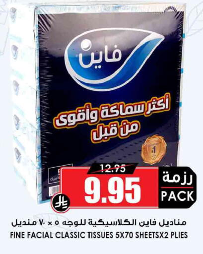available at أسواق النخبة in مملكة العربية السعودية, السعودية, سعودية - رفحاء