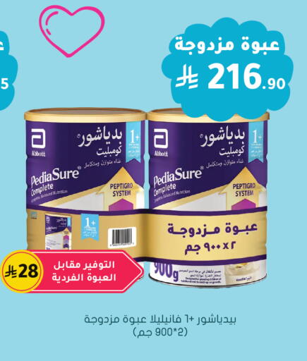 Vanilla available at  النهدي in مملكة العربية السعودية, السعودية, سعودية - الخرج